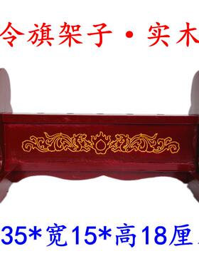 特卖五营旗五行旗令字旗五龙旗五色令旗伸缩旗杆令旗架子全套