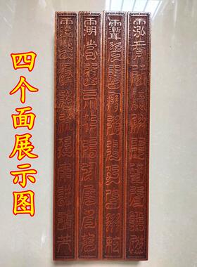 特卖道家用品道士法尺六十甲子尺子法器底座套装 三十六天罡法尺