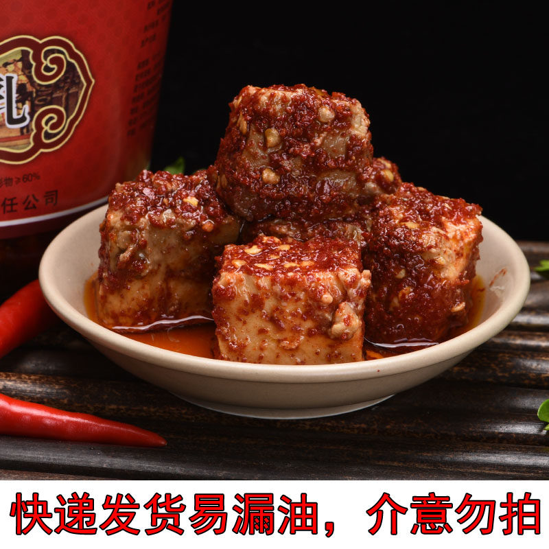 茶陵豆腐乳 永光香辣霉豆腐 正宗传统纯手工制作农家湖南特产600g