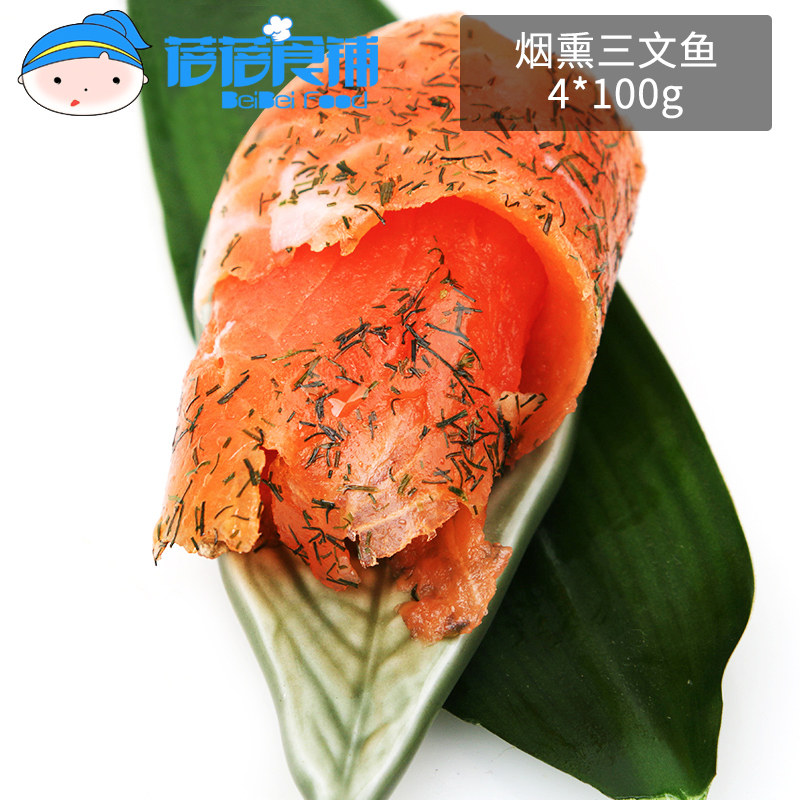 4*100克种口味组合即食 奇愿三文鱼