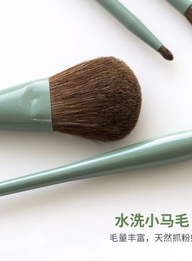 cici化妆刷套装动物毛化妆师专用