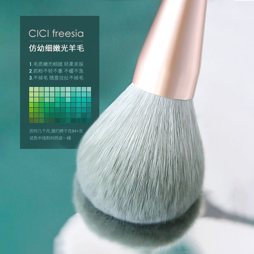 cici化妆刷套装全套 正品小苍兰软毛12支温柔高级刷子化妆套装 - 图1