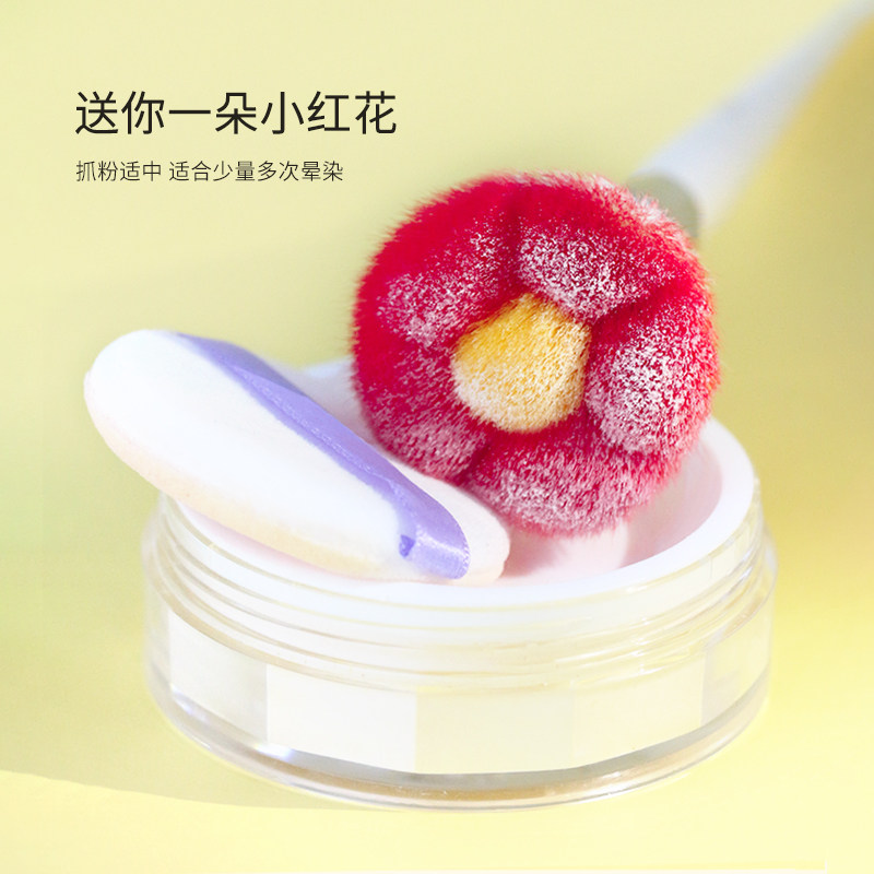 Cici小雏菊小红花红色玫瑰化妆刷 高颜值花瓣形艺术裁剪送你一朵小红花 Cici化妆品旗舰店 淘优券