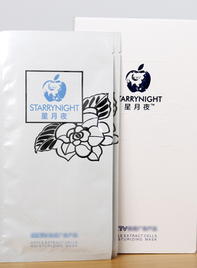 星月夜保湿补水面膜玻尿酸官方