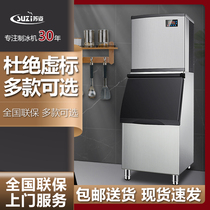 Supose Ice Maker Commercial Milk Tea Shop Big Capacity Small Large Bar Block Ice Fully Automatic Ice Cubes Split