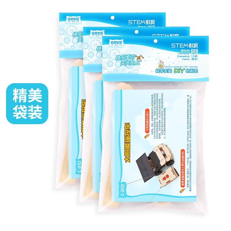 手工科技自制太阳能遥控车小制作 利桑母婴科学实验