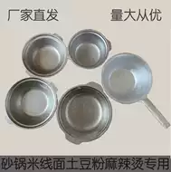 铝制品锅推荐品牌 新人首单立减十元 21年6月 淘宝海外