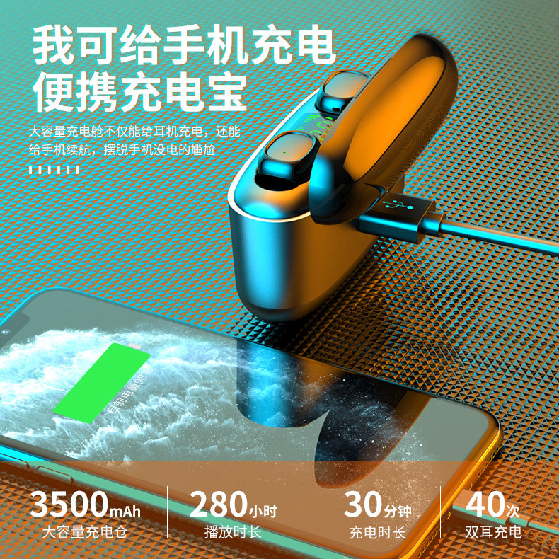 无线运动小超大电量触控隐形耳机 合嘉数码蓝牙耳机