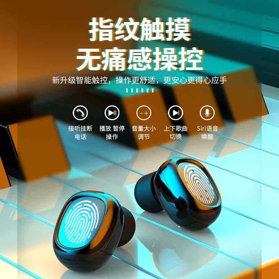 无线运动小超大电量触控隐形耳机 合嘉数码蓝牙耳机