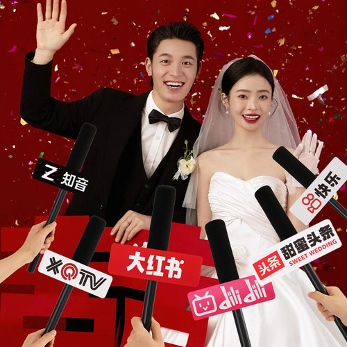 结婚拍照道具话筒接亲堵门游戏搞笑创意伴娘伴郎手持出片神器新娘 - 图3