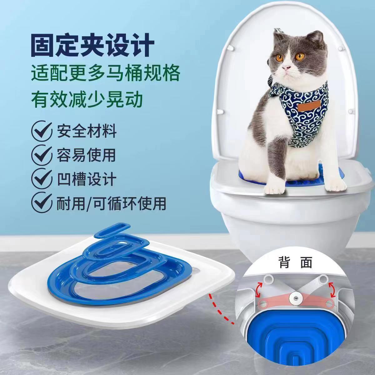 猫咪厕所训练器蹲坑教猫上厕所猫用拉屎坐便器猫马桶训练器猫砂盆-图0