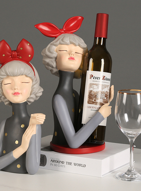 桌面乔迁新居结婚送礼物红酒架