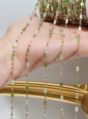 diy链条白绿水晶链条纯铜高保色古风手作流苏链服装辅料饰品配件