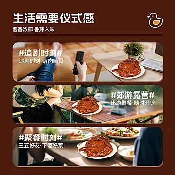 掌中勺！常德酱板鸭400g[4元优惠券]-寻折猪