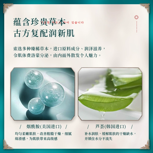 Han Fen/Hanfen Pearl Run Run Luxury Fragrance Fragrance Gel Gel Family наряды, влажные, нежные, глубокие чистые и освежающие