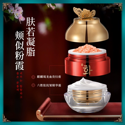 Крем для макияжа, увлажняющая эссенция, 2 шт, сужает поры