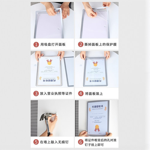 铝合金营业执照框正本副本挂墙证书证件a3磁吸海报框a4相框框架 - 图1