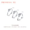 Chow Sang Sang white diamond engagement ring
