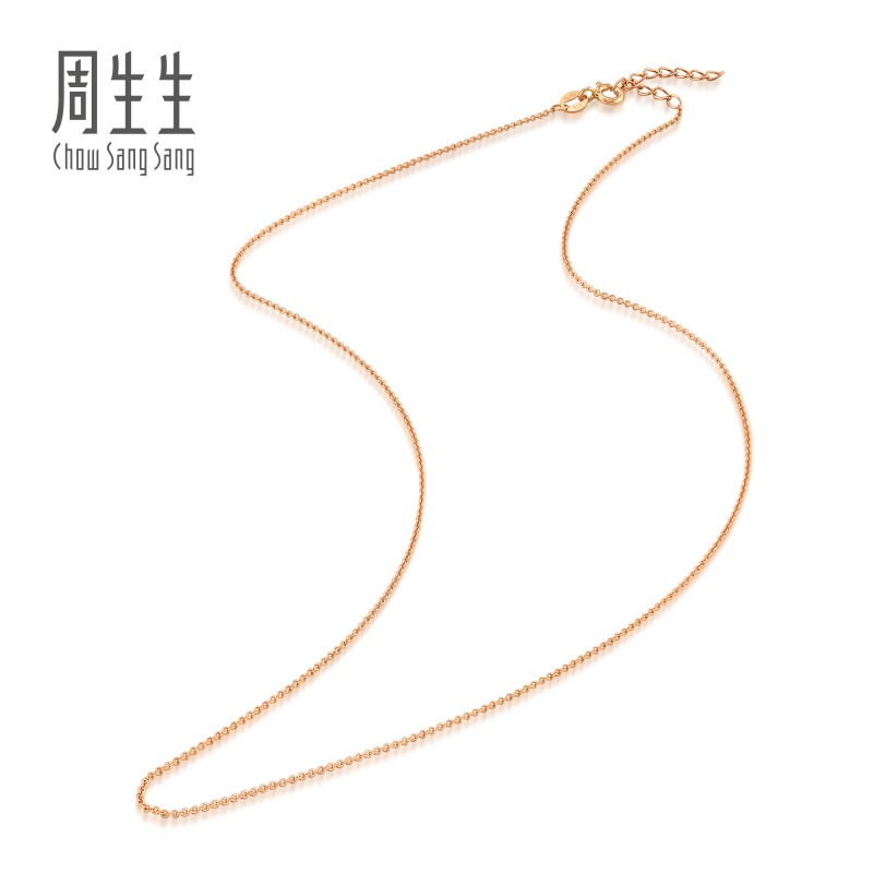 Chow Sang Sang 18K rose gold clavicle chain