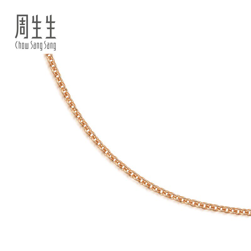 Chow Sang Sang 18K rose gold clavicle chain