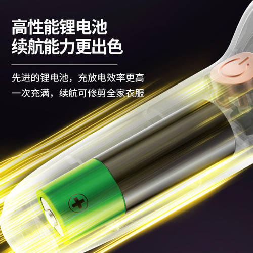 扬子毛球修剪器充电式去除球毛衣服家用剃毛器刮吸打毛机起球神器 - 图2