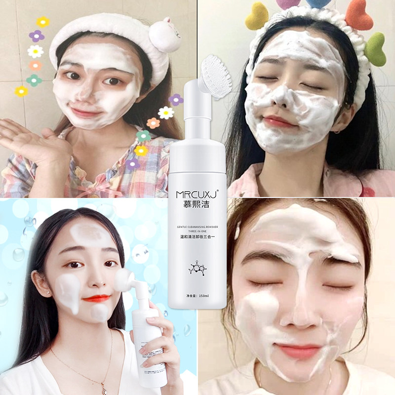 慕斯泡沫男女通用洁面深祛痘氨基酸 mrcuxj慕熙洁洁面