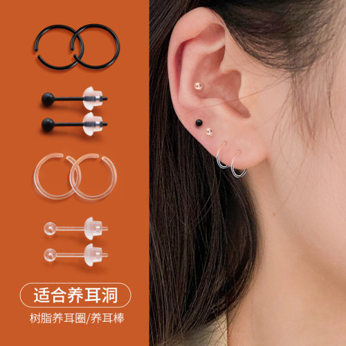 树脂耳圈透明隐形耳钉养耳洞黑色耳骨环小耳圈睡觉免摘耳洞防堵针-图1