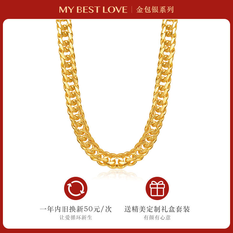999足金素金纯金简约定制项链 mybestlove颈饰