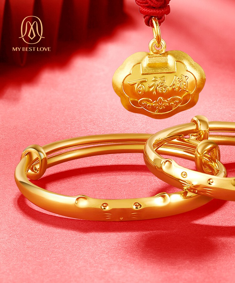 宝宝子包银长命锁首饰满月黄金手镯 mybestlove手镯