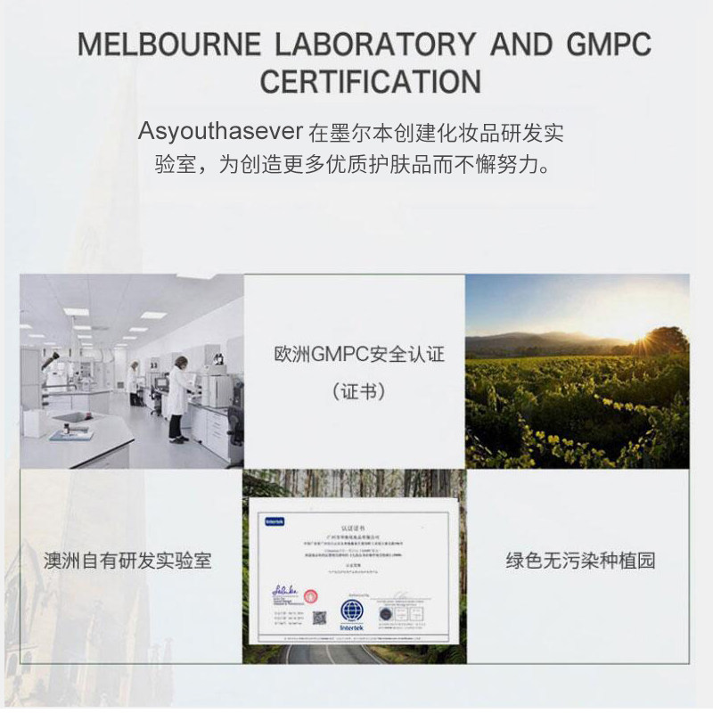 无龄密码复颜紧致修护眼霜抗皱眼袋 无龄密码眼霜