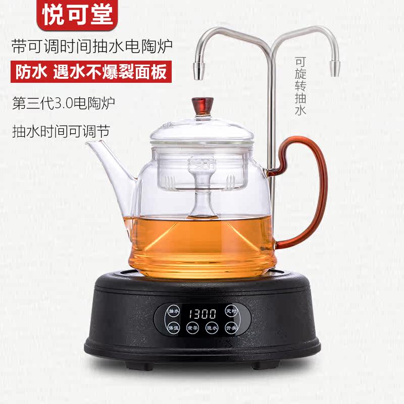  悦可堂电陶炉
