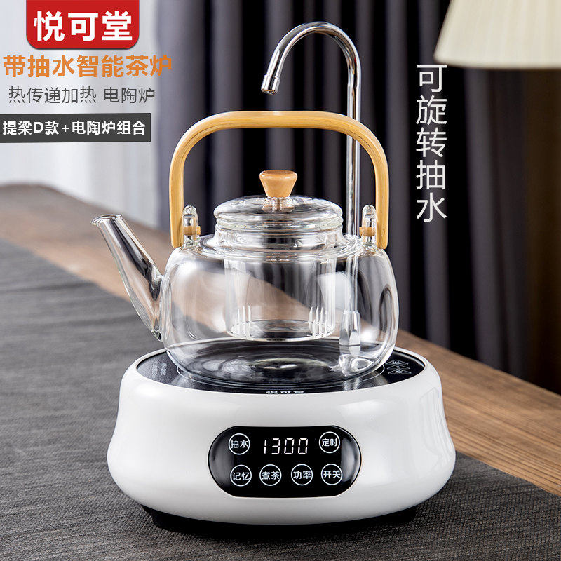  悦可堂电陶炉