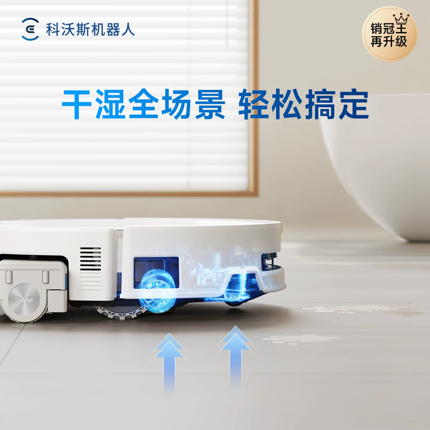 Уборочная робот-пылесос Ecovacs T90PRO T80ST80 роликовый живой очистки смахивание и мытье все-в-одном автоматическая уборка