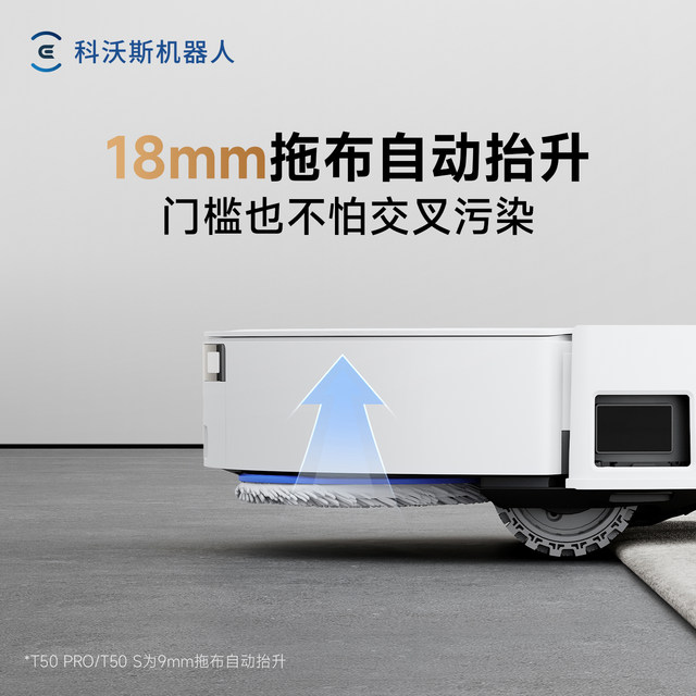 Ecovacs T50 consultation and purchase more discounts