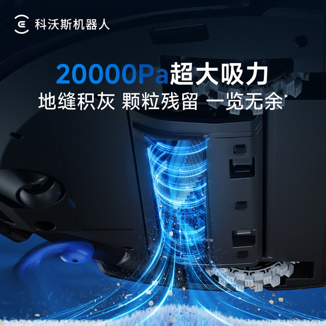 Ecovacs N50PRO consultation and purchase plus bonus