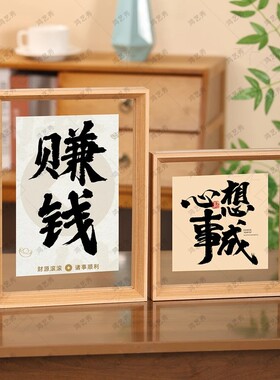 奥艺森100元人民币相框摆台纪念