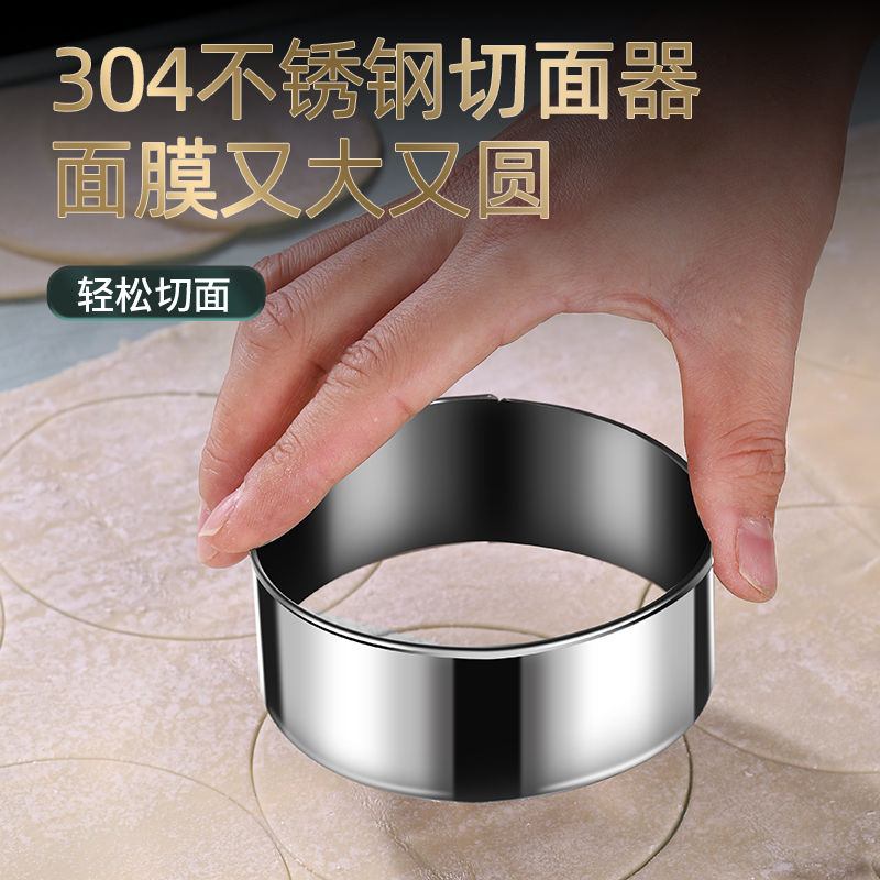 Geego包饺子神器家用压饺子皮模具懒人包水饺专用工具304不锈钢 - 图1