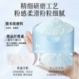 Свежий гигиенический оральный зубной порошок