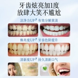 Свежий гигиенический оральный зубной порошок