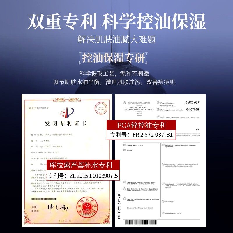 米云男士氨基酸除螨白泥净澈洗面奶 米云化妆品洁面