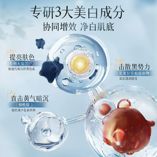 Осветляющий парфюмированный гель для душа содержит никотиновую кислоту, дезодорант, увлажняющий лосьон со стойким ароматом