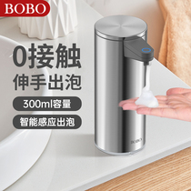 BOBO Intelligent Automatic Induction Stainless Steel Soap Dispenser Home Kitchen Toilet Creative Electric Foam Wash