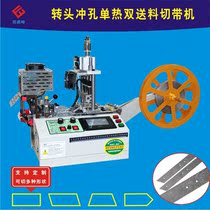 Small universal single heat transfer head cutting machine computer eagerly machine wire with punching cut belt machine cutting belt machine multi-angle