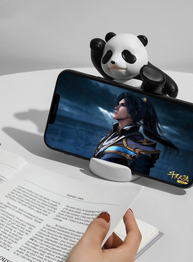可爱创意熊猫手机支架小摆件桌面家用iPad平板支撑装饰品送人礼物