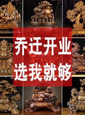 包邮仿玉白菜树脂摆件 招财百财如意工艺品摆件店铺饭店开业礼品