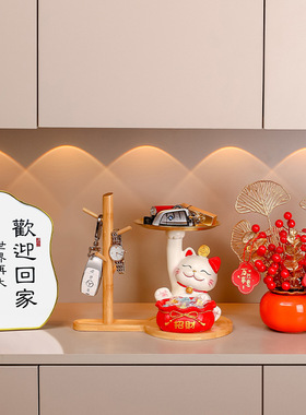 福袋招财猫托盘摆件入户鞋柜钥匙收纳盘乔迁新居玄关摆件糖果盘新