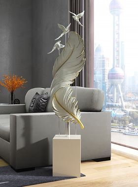 北欧客厅电视柜轻奢羽毛落地摆件大型玄关办公室家居饰品乔迁新居