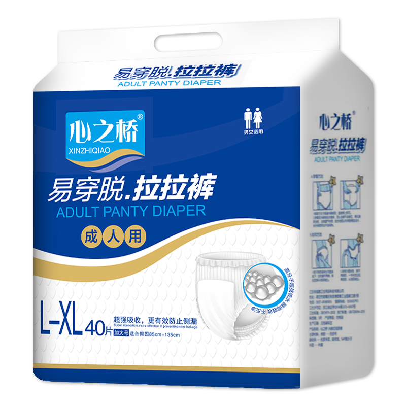 心之桥成人老人大码经济装拉拉裤 心之桥成年人拉拉裤