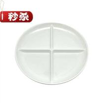 Division Bowl Four Quick Dinner Plate Small Dish Round Dinner Plate Plastic Adults Fitness Toban Canteen Pure White Suction Cup Bowl