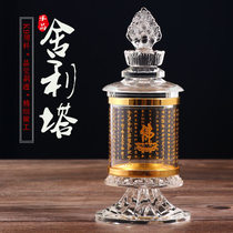 Crystal relic pagoda with saffron relics nectar pills treasure seal pagoda small desktop ornaments Bodhi pagoda